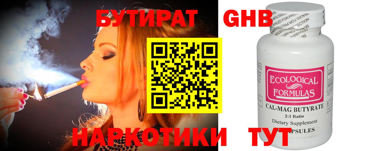 Саров  ГАШИШ  Вход с VPN  Конопля  Меф МЯУ МЯУ   Гашиш  ЭКСТАЗИ  Кетамин 