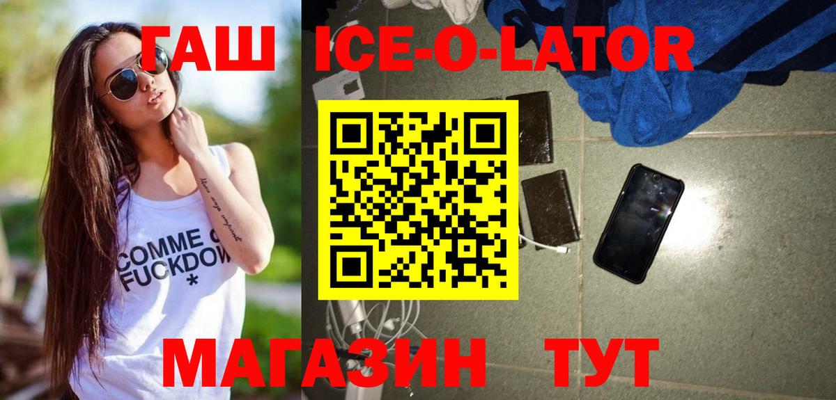 Гашиш  ГАШ Cannabis  Вход с VPN  ГАШИШ убойный  Саров 