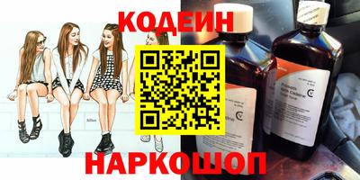 марки nbome Пыть-Ях
