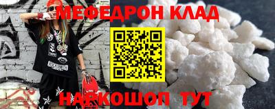 кокаин Пугачёв