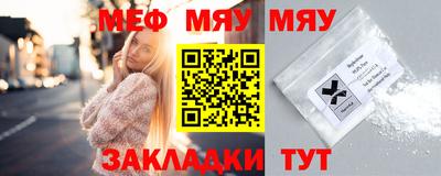 спайс Рязань
