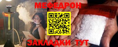 соль курить ск Пушкино