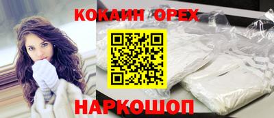 соль курить ск Пушкино
