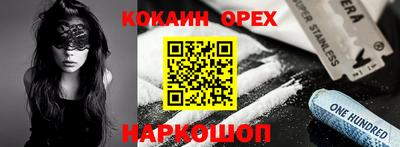 марки nbome Пыть-Ях