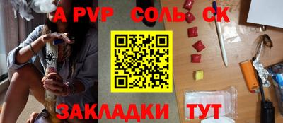 кокаин Пугачёв