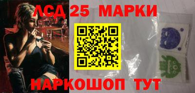 марки nbome Пыть-Ях