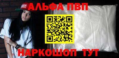 марки nbome Пыть-Ях