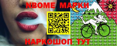 соль курить ск Пушкино