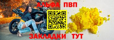 марки nbome Пыть-Ях