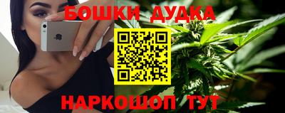 соль курить ск Пушкино