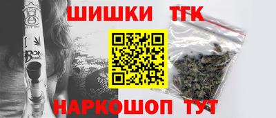соль курить ск Пушкино