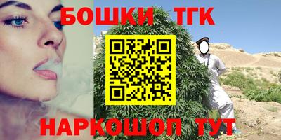 соль курить ск Пушкино