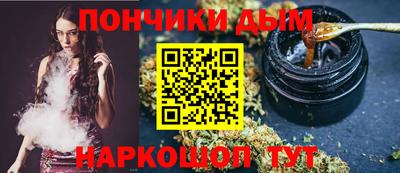 соль курить ск Пушкино