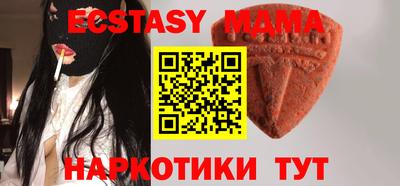 марки nbome Пыть-Ях