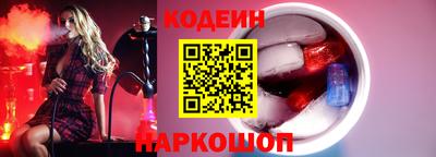 соль курить ск Пушкино