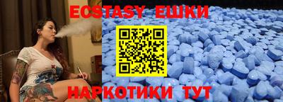 соль курить ск Пушкино
