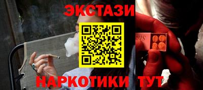 марки nbome Пыть-Ях