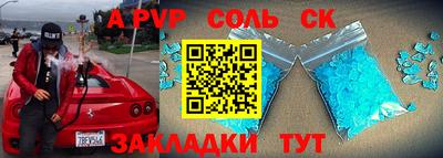 марки nbome Пыть-Ях