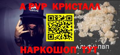 кокаин Пугачёв