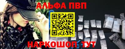 кокаин Пугачёв