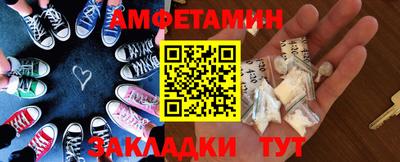 соль курить ск Пушкино