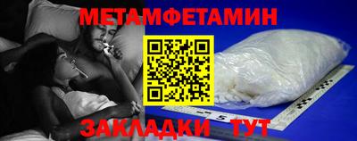 марки nbome Пыть-Ях