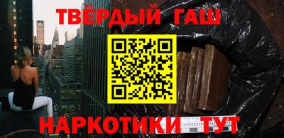 марки nbome Пыть-Ях