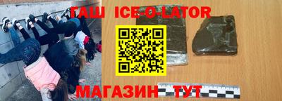 соль курить ск Пушкино