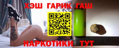 соль курить ск Пушкино