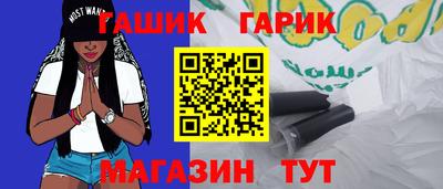 соль курить ск Пушкино