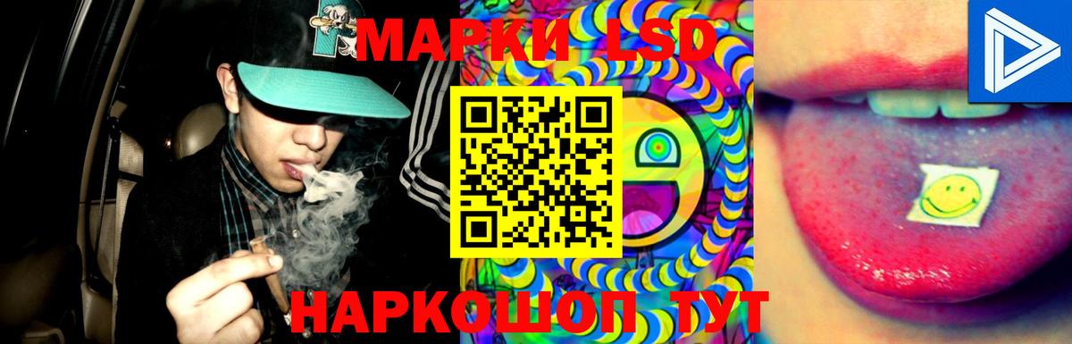ЛСД экстази кислота  Вход с VPN  Саров 