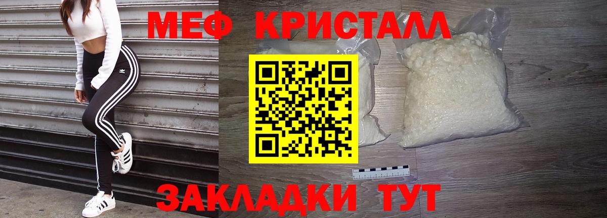 Мефедрон мяу мяу  Вход с VPN  цены наркотик  МЯУ-МЯУ  Саров  МЕФ  Меф 4 MMC 