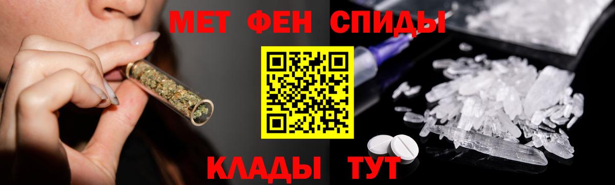 Первитин мет  Первитин  Вход с VPN  Саров  Первитин мет 