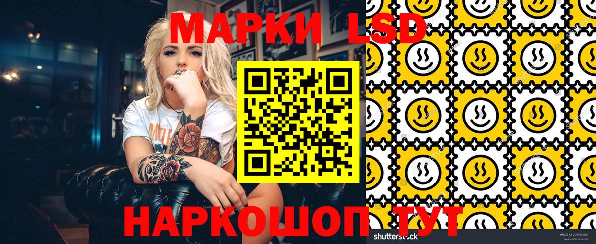Саров  Наркотические марки 1,8мг  Марки 25I-NBOMe  Вход с VPN 