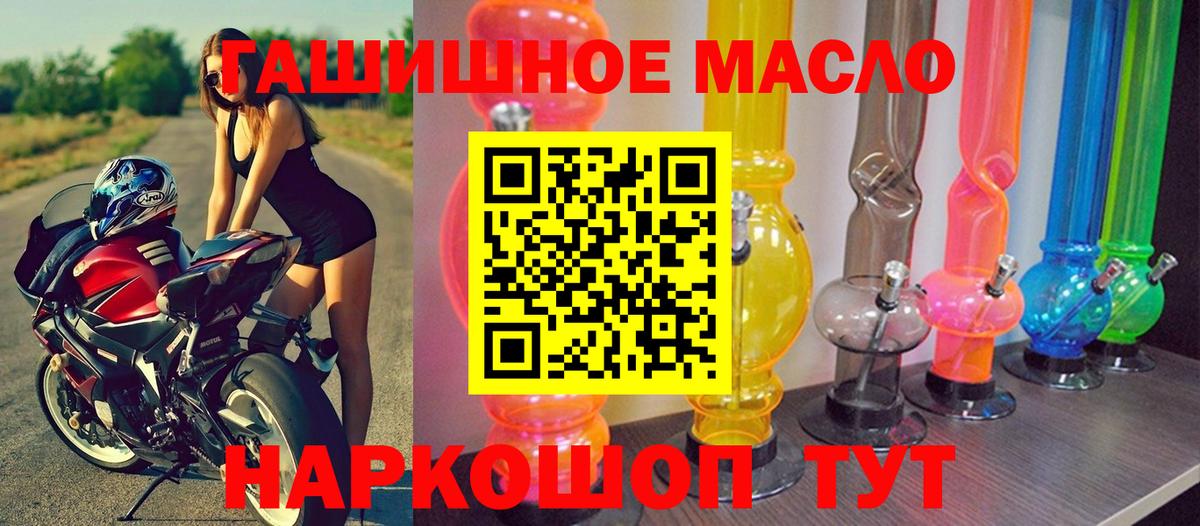 ТГК концентрат Саров