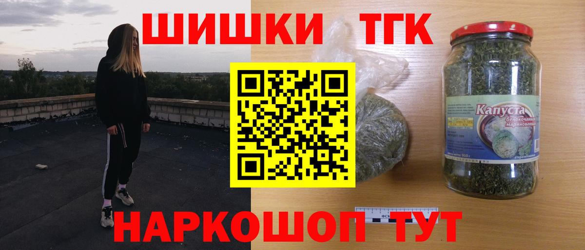 Бошки Шишки MAZAR Саров